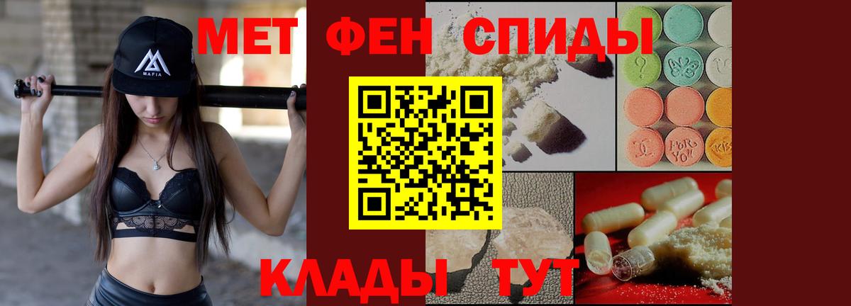 Amphetamine VHQ Рубцовск