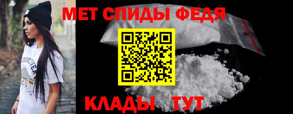 Рубцовск  Амфетамин Premium  АМФ  mega ONION  Амфетамин  Вход с VPN 