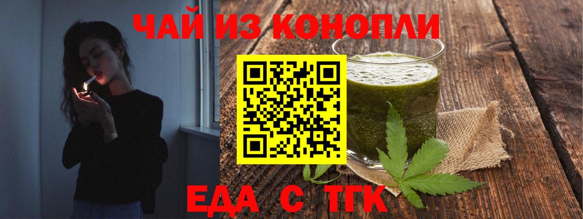 Canna-Cookies марихуана Рубцовск