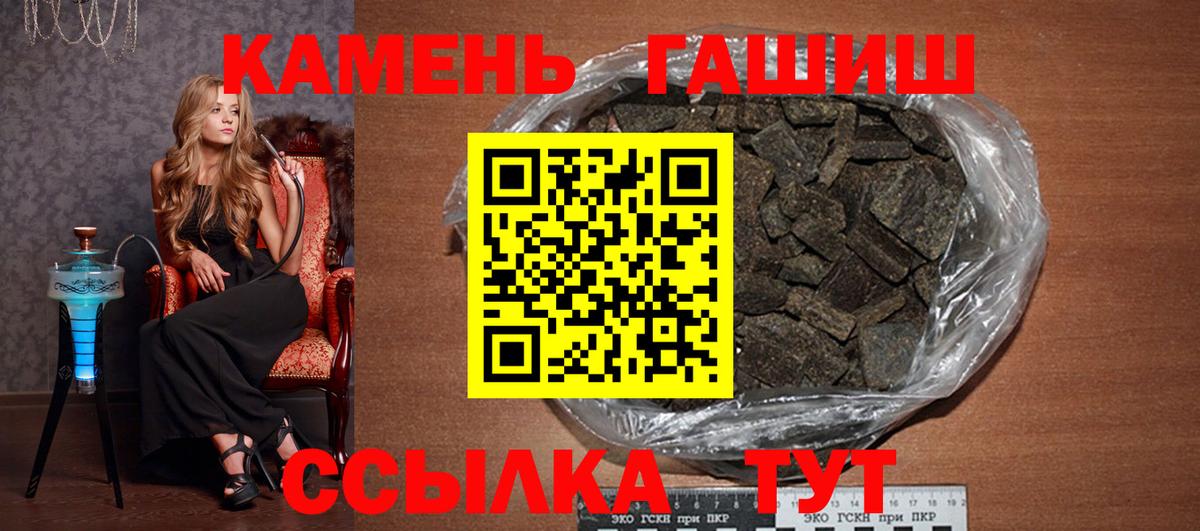 ГАШ Cannabis Рубцовск