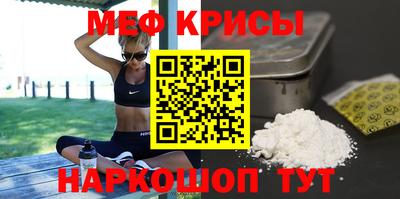 кристаллы Бугуруслан