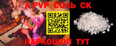 метамфетамин Бузулук