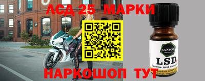 метамфетамин Бузулук