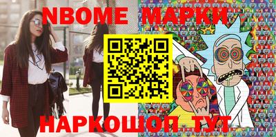 метамфетамин Бузулук