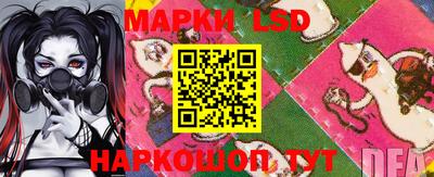 метамфетамин Бузулук