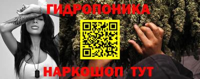 метамфетамин Бузулук