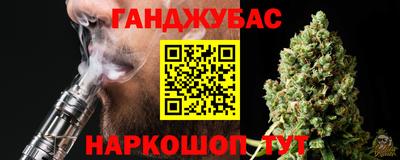 метамфетамин Бузулук