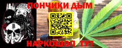 кристаллы Бугуруслан