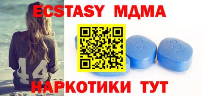 кристаллы Бугуруслан