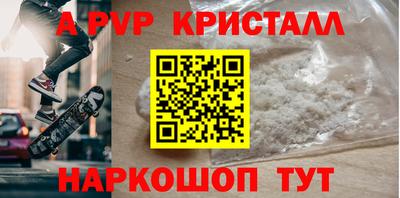 твердый Будённовск