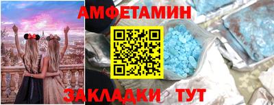 кристаллы Бугуруслан