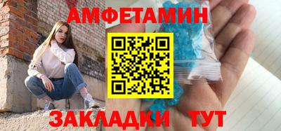 кристаллы Бугуруслан