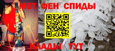 кристаллы Бугуруслан
