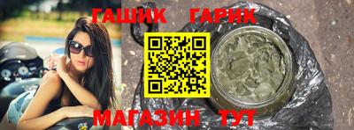 кристаллы Бугуруслан