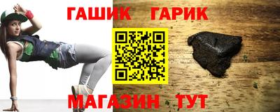метамфетамин Бузулук
