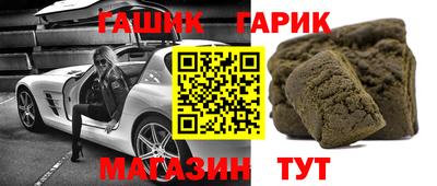 кристаллы Бугуруслан