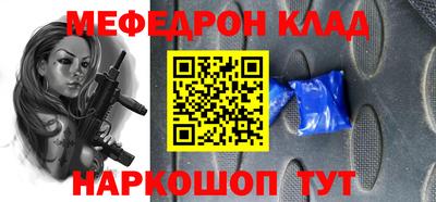 метамфетамин Бузулук