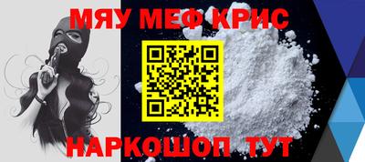 метамфетамин Бузулук