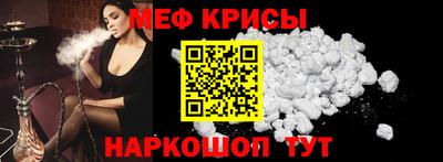 кристаллы Бугуруслан
