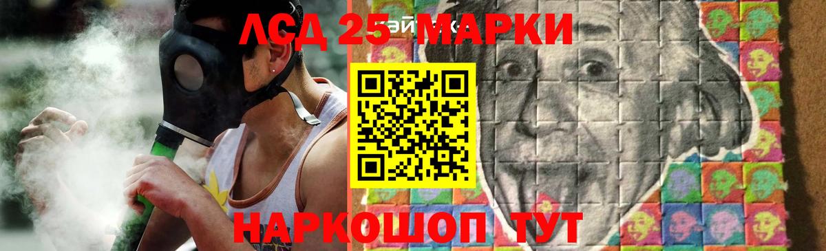 ЛСД экстази кислота Рубцовск