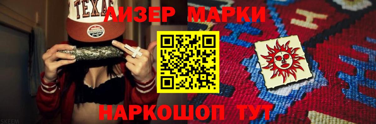 ЛСД экстази ecstasy  Лсд 25 экстази кислота  Вход с VPN  ЛСД экстази  Рубцовск 