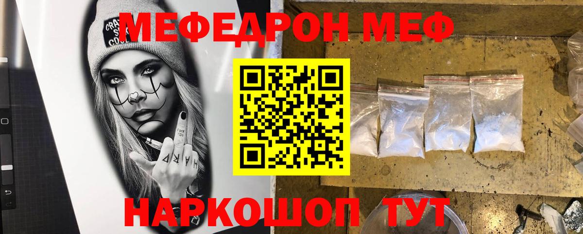 ГАШИШ  ГАШ  Каннабис  Рубцовск  КОКАИН  Вход с VPN  Меф МЯУ МЯУ  