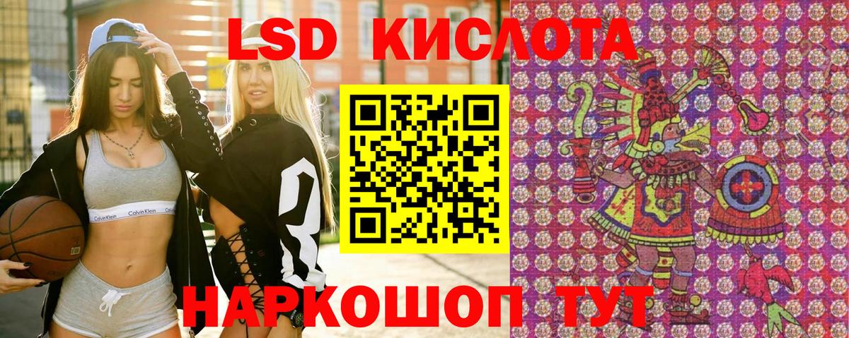 Рубцовск  Наркотические марки  Вход с VPN  Наркотические марки 1,5мг 