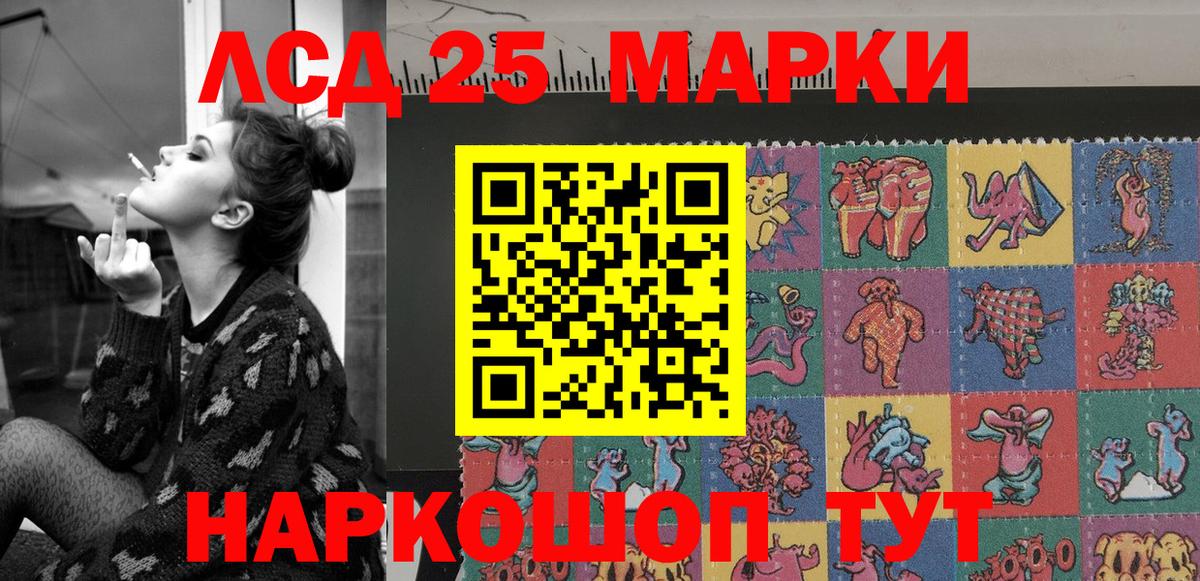 Марки N-bome 1,8мг Рубцовск