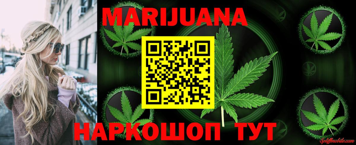 Шишки марихуана марихуана Рубцовск